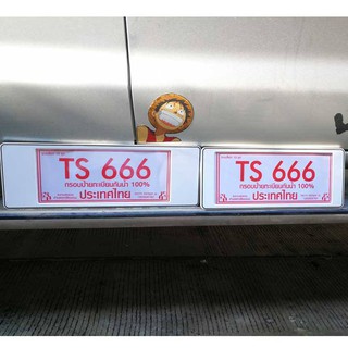 กรอบป้ายกันน้ำ100% กรอบป้ายรถ รุ่น TS666 สีขาว 1 คู่ กรอบกลางและกรอบยาว ระบบล็อค 10 จุด แถมฟรี น็อตสำหรับเจาะติดตั้ง