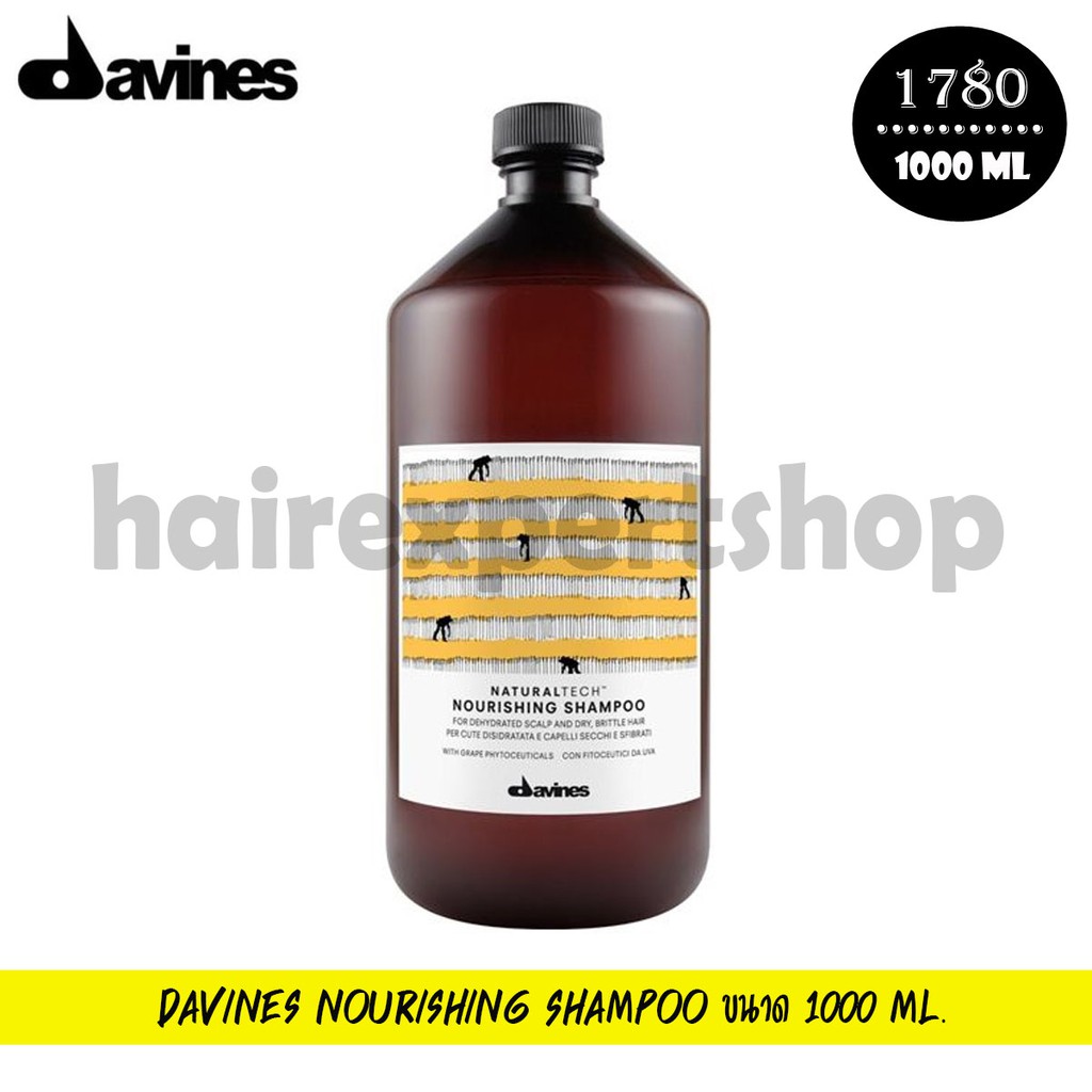 Davines Nourishing Shampoo ขนาด 1000 ml.