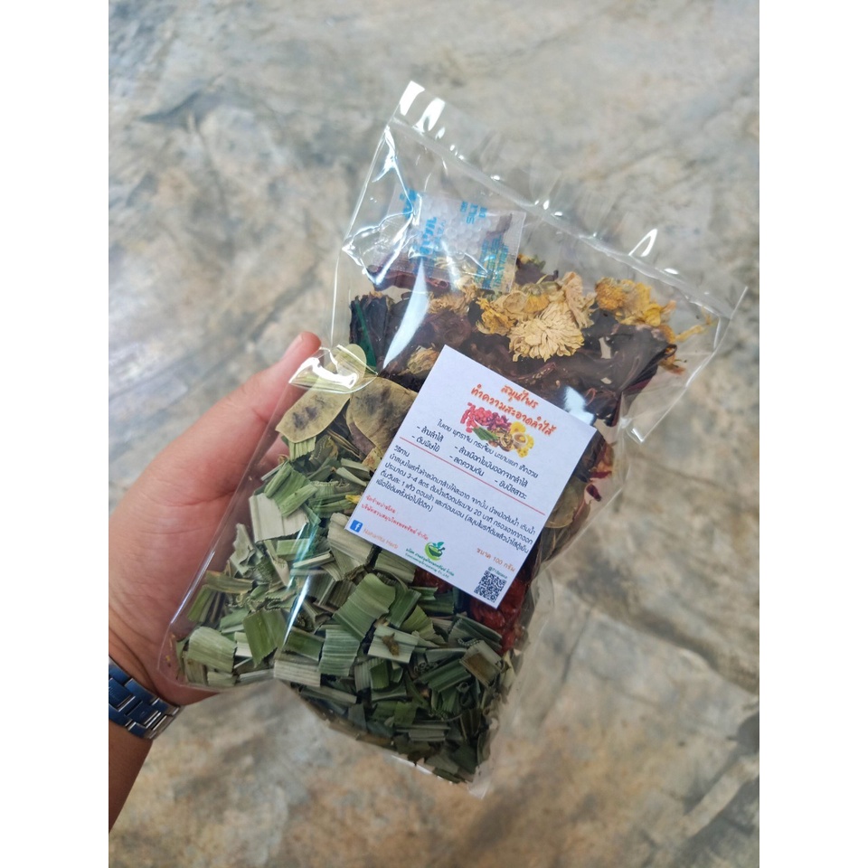 ชุดล้างลำไส้ ชุดสมุนไพรล้างลำไส้ ทำความสะอาดลำไส้ ขนาด 100 กรัม รักษ์สุขภาพ (ผลิตภัณฑ์จากสมุนไพรไทย)