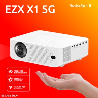 ราคาEZX C1080 Cast Version / EZX X1 5G โปรเจคเตอร์พกพา 1080P ประกัน 1 ปี ออกใบกำกับภาษีได้ Projector