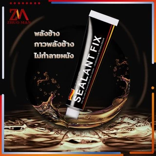กาวติดผนัง กาวอเนกประสงค์ ไม่ต้องเจาะผนัง ไม่ทำลายผนังติดแน่นมาก กันน้ำ สารพัดประโยชน์ สามารถใช้ได้ทุกพื้นผิว