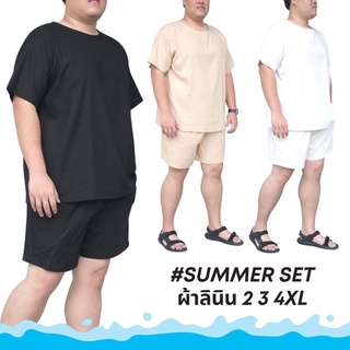 ผ้าลินิน เสื้อ SUMMER ยืดถึง 60 นิ้ว สำหรับผู้ชายอ้วน ผู้ชายไซส์ใหญ่ สีดำ สีขาว สีกากี รอบอกใหญ่สุด 62 นิ้ว