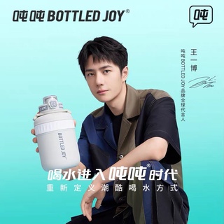 Pre-Order🌸  Bottled Joy หวังอี้ป๋อ เป็นขวดสแตนเลส เก็บอุณหภูมิได้เก็บอุณหภูมิ24ชมค่ะ