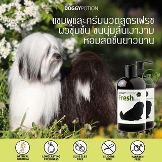 Doggy Potion Fresh Conditioner for Dogs ครีมนวดสำหรับสุนัข (500 ml)