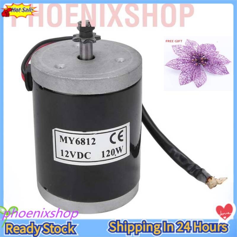 MY6812 12V 120W มอเตอร์แปรงความเร็วสูงพร้อมลูกรอกสายพานสกู๊ตเตอร์ไฟฟ้า Ebike Part
