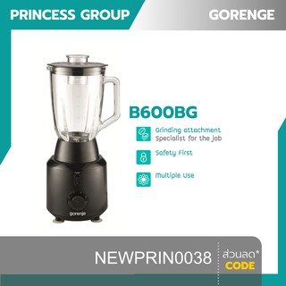 เครื่องปั่น 1.5 ลิตร 600 วัตต์ สีดำ Gorenje รุ่น B600BG