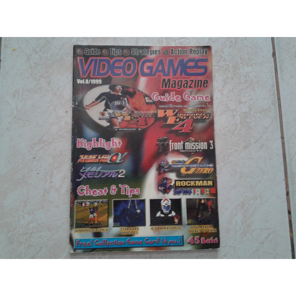 Video Games Magazine ฉบับที่ 8 ปี 1999