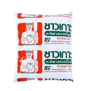 พร้อมส่ง! ชาวเกาะ กะทิถุงพลาสเจอร์ไรส์ 500 มล. Chao Kho Coconut Milk 500 ml