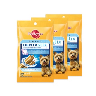 🔥ดีกว่านี้ไม่มีอีกแล้ว!! PEDIGREE เพดดิกรี ขนมสุนัขพันธุ์เล็ก เดนต้าสติก 75 กรัม (แพ็ค 3 ถุง) 🚚พร้อมส่ง!! 💨