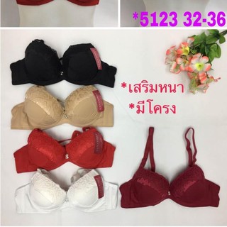 [พร้อมส่ง]เสื้อในมีโครงเสริมฟองน้ำ2cm #5123