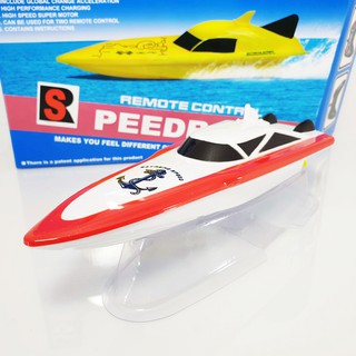 SpeedBoat 100B4 2.4GHz _red เรือไฟฟ้าเรือยานพาหนะชุดรีโมทคอนโทรลเรือของเล่นสำหรับเด็ก