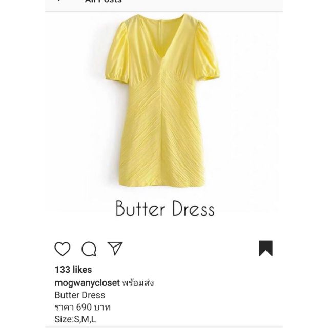 Mini dress :butter dress