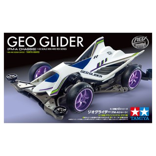 Mini4WD รถราง รถมอเตอร์ Tamiya 1/32 TA18716 GEO GLIDER