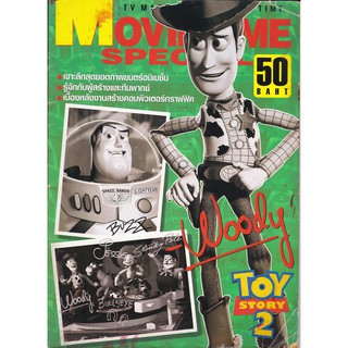 นิตยสารเก่า MOVIE TIME SPECIAL: TOYS STORY2 ปก Woody - ปกมีตำหนิตามภาพ