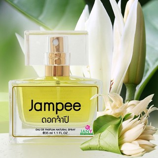 สเปรย์น้ำหอมดอกไม้ น้ำหอมกลิ่น ดอกจำปี Jampee 35 ML.