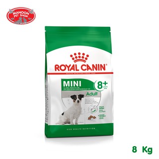 [MANOON] ROYAL CANIN Mini Adult 8+ 8kg สำหรับสุนัขโตพันธุ์เล็ก (น้ำหนักตัวไม่เกิน 10 กก.) อายุ 8-12 ปี