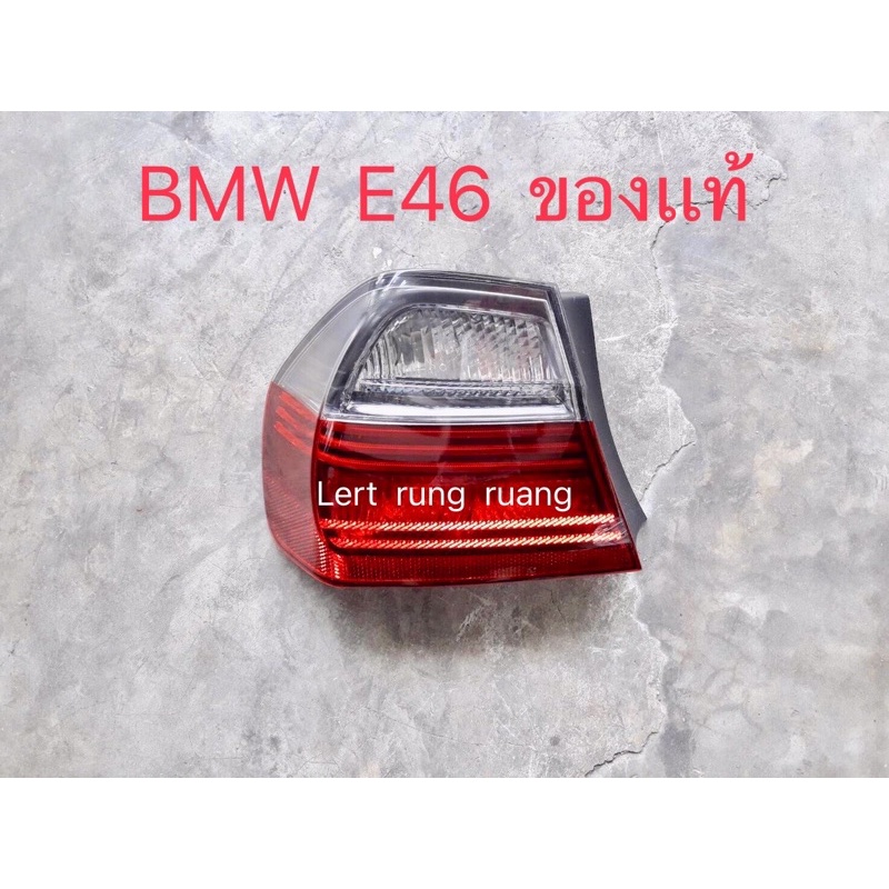 ไฟท้าย E90  ไฟท้าย Bmw ไฟท้าย320i  ไฟท้าย318i