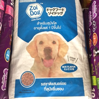 ⚡ไม่ใส่กล่องนะคะ⚡อาหารสุนัขโต zoi dog 10kg