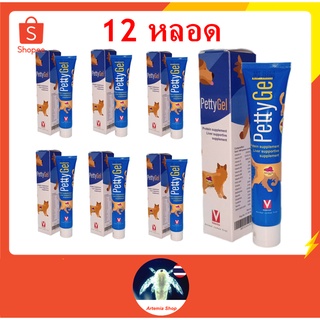 12 หลอด Petty gel liver supportive อาหารเสริม บำรุงตับ แบบเจล  85g