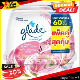 🚚💨พร้อมส่ง!! เจลปรับอากาศ GLADE ฟลอรัลเพอ 180 กรัม แพ็คคู่ น้ำหอมปรับอากาศ AIR FRESHENER GEL GLADE FLORAL PERFECTION 180