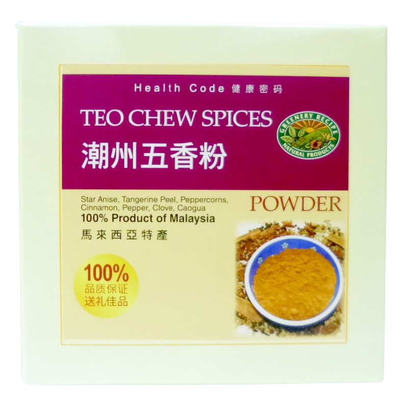 Techew Five Spice Powder: Promote Digestiveon Venesse ผงเครื่องเทศ: