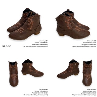 บูทคาวบอย Vintage Boots