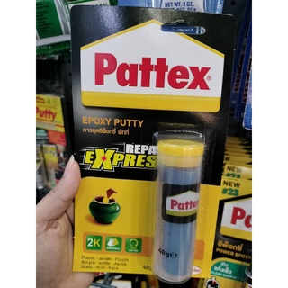 ่กาวดินน้ำมัน อิพ๊อคซี่ พัตตี้ 48กรัม PATTEX