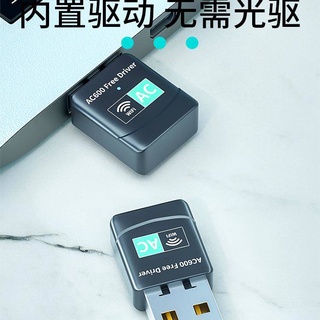 1 wifi แบบพกพา 1 ไดรฟ์ฟรี USB มินิการ์ดเครือข่ายไร้สายเดสก์ทอปโน๊ตบุ๊คคอมพิวเตอร์ Wifi เครือข่ายสัญญาณรับส่งสัญญาณ