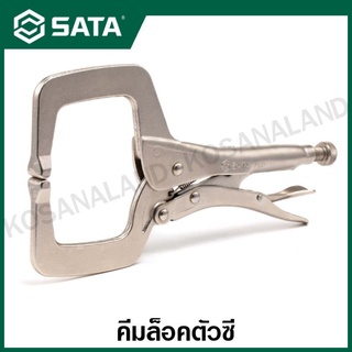 SATA คีมล๊อคตัวซี ขนาด 11 นิ้ว ( Locking Pliers 11", C-Shaped Jaw ) รุ่น 71601