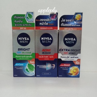 NIVEA MEN นีเวีย เมน เซรั่มบำรุงผิวหน้าสำหรับผู้ชาย ครบสูตร