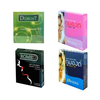 Dumont condom (3 ชิ้น/กล่อง) [1 กล่อง] ถุงยางอนามัย ดูมองต์ Basic เบสิค Comfy คอมฟี่ Fancy แฟนซี Comfort คอมฟอร์ท Gel