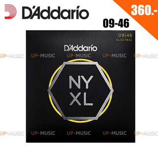 สายกีตาร์ DAddario ของเเท้ 100% รุ่น NYXL 09-46