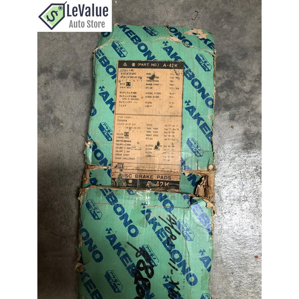 Toyota Celica RA35, TA40B, TA40B, TA45B, RA45B, Corona RT120 ผ้าดิสเบรคหน้า – A-42K
