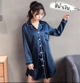ชุดนอนกระโปรงเเขนยาว ผ้าซาติน 12สีพร้อมส่ง ราคาถูกที่สุดใน shoppee.1807