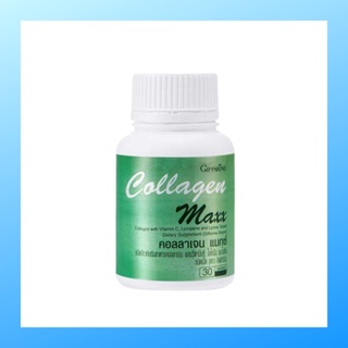 มีของแถม คอลลาเจน แมกซ์ กิฟฟารีน COLLAGEN MAXX GIFFARINE