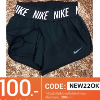 [รวมกางเกงผู้หญิง] PANT NIKE FOR WOMEN