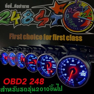 ดิฟฟี่OBD เปลี่ยนสีได้248สี ไม่ต้องตัดต่อสายไฟเสียบปลั๊กใช้งานได้เลย หน้ามืดสวยงาม