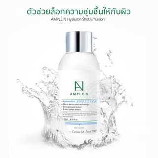 [พร้อมส่ง] AMPLE:N HyaluronShot Toner 220 ml