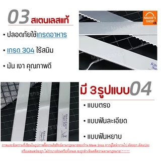 🔥ส่งฟรี🔥 มีดตัดเค้ก สแตนเลสแท้ bakeaholic มี 3 รูปแบบ 3 ขนาด มีดตัดเค้ก มีดตัดขนมเค้ก มีดหั่นเค้ก มีดหั่นขนมปัง
