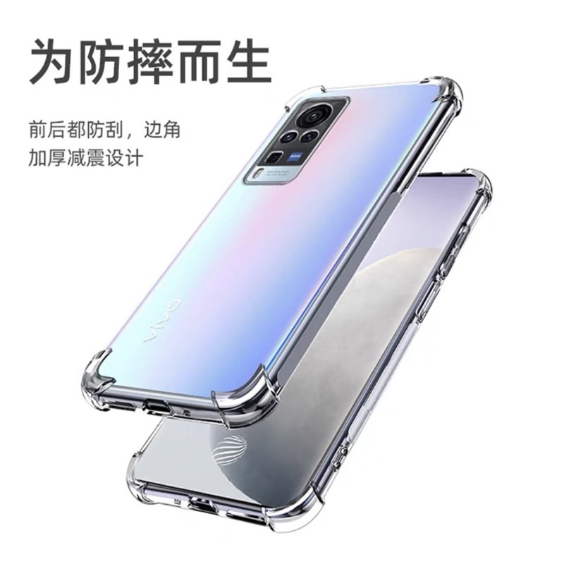 Vivo X90 / X190 PRO / X80 / X80 Pro / X70 / X70 Pro / X60 / X60 Pro โปร่งใสป้องกัน TPU Case Cover Ca