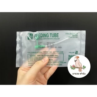 สายป้อนอาหารนก ของแท้ มีทุกขนาด สำหรับนกทุกสายพันธุ์