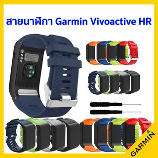 สายนาฬิกา Garmin vivoactive HR watch band strap