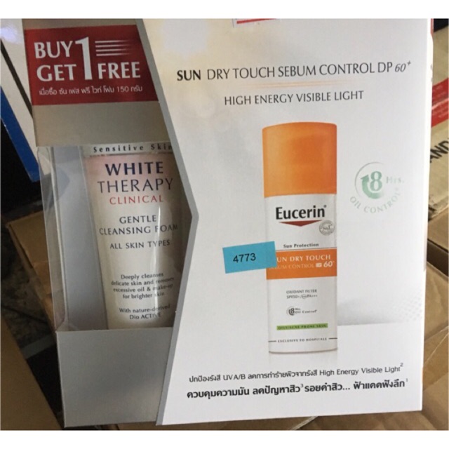 กันแดด Eucerin แถมฟรีโชชั่นผิวกาย