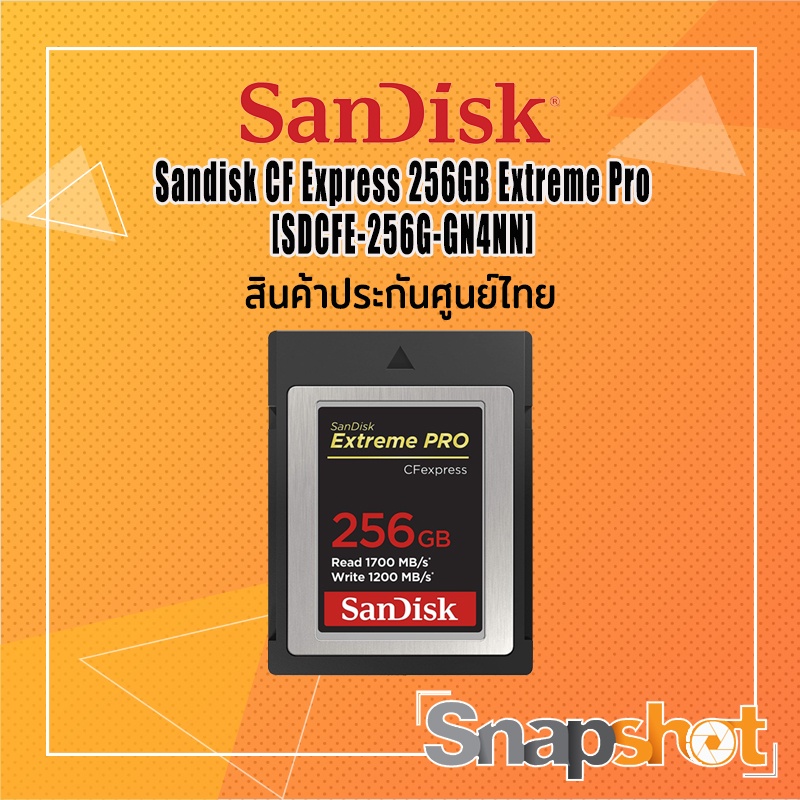 Sandisk CF Express 256GB Extreme Pro [SDCFE-256G-GN4NN] ประกันศูนย์ไทย