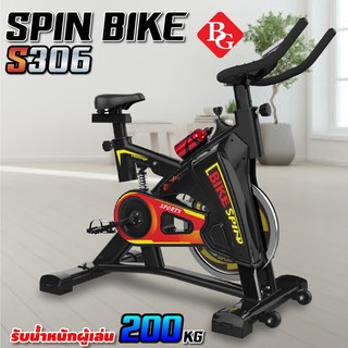 จักรยานออกกำลังกาย SPIN BIKE  จักรยานฟิตเนส รุ่น S306( Black ) จักรยานบริหาร จักรยานปั่นในบ้าน