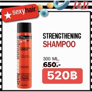 ✨Sexy Hair Color Safe Strengthening แชมพู 300มล. แก้ไขทุกปัญหาผมเสีย