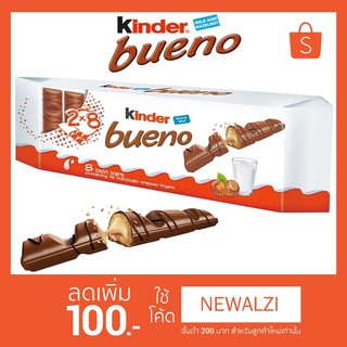 🚚💨พร้อมส่ง Kinder Bueno บูเอโน่