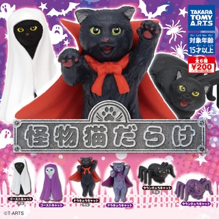 Gashapon Animal Monster Cat Kaibutsu Nelkodarake - กาชาปอง สัตว์ น้อง แมว ธีม ชุดผี เทศกาลฮาโลวีน