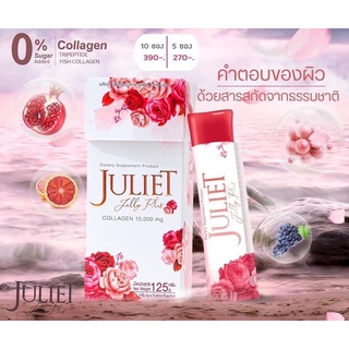 Juliet Jelly Plus Collagen จูเลียต เจลลี่ คอลลาเจน