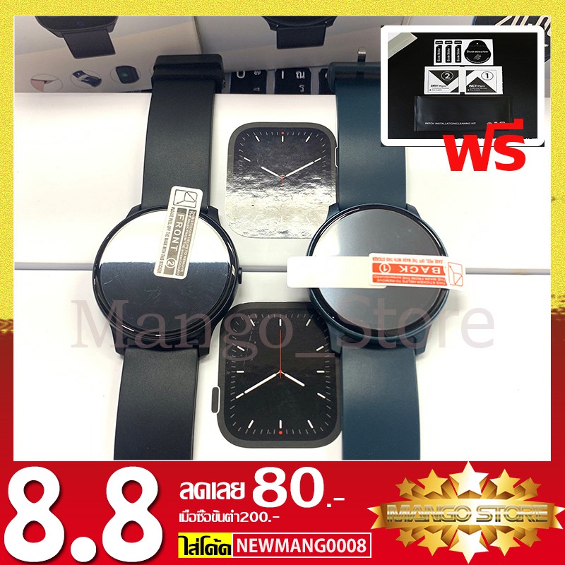 🎞ฟิล์มกันรอยของ⌚️ฟิล์ม KW19 ฟิล์ม KW19 PRO ขนาด38มม 38mm ฟิล์มกันรอยสำหรับนาฬิกา (ไม่เต็มจอ ลูกค้าอ่